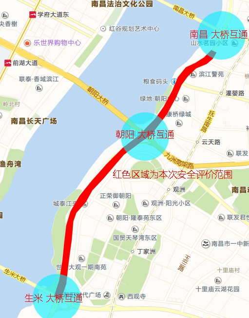 南昌市沿江快速路（南昌大橋南500m至生米大橋）限速標準提升交通安全性評價項目招標公告